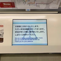 Photo taken at Fukutoshin Line Ikebukuro Station (F09) by 発売発信 on 2/23/2024