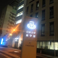 Photo taken at 日本大学 駿河台キャンパス by 発売発信 on 9/20/2023