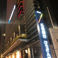 Photo taken at 広島銀行 本店営業部 by 発売発信 on 12/16/2023