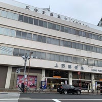 Photo taken at Ueno Post Office by 発売発信 on 3/6/2024