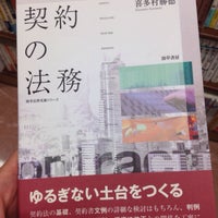 ジュンク堂書店 松戸伊勢丹店 閉業 松戸市の書店