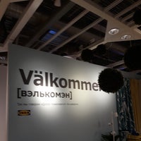 Foto scattata a IKEA da Kazan il 1/9/2022