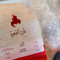 Das Foto wurde bei مارد القهوه Marid coffee von H A. am 2/5/2024 aufgenommen