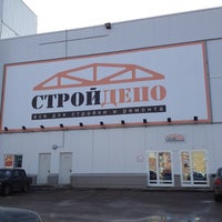 Photo taken at Стройдепо by Dzhigga on 10/19/2012