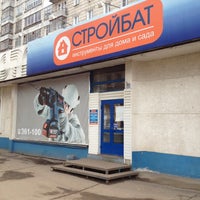 Photo taken at Стройбат by Dzhigga on 10/11/2012