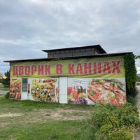 Photo taken at Витязево by Igor K. on 9/19/2020
