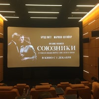 Photo taken at Кинотеатр «Москва» by Igor K. on 11/21/2016