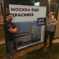 Photo taken at Нижегородская улица by Igor K. on 8/30/2018