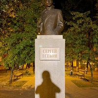 Photo taken at Памятник Сергею Есенину by Igor K. on 9/10/2020