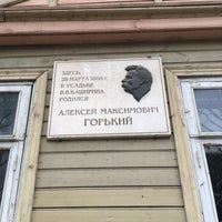 Photo taken at Ковалихинская улица by Igor K. on 7/9/2017