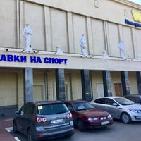 Photo taken at Кинотеатр «Мир» by Igor K. on 8/10/2018