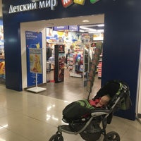 Photo taken at Детский мир by Igor K. on 10/13/2017