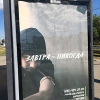 Photo taken at metro Komsomolskaya by Igor K. on 8/11/2018