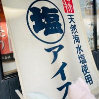 Photo taken at Iwata Liquor Store by コッコ on 3/25/2022