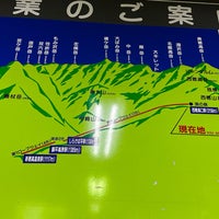 Photo taken at 西穂高口駅 by Ирись on 1/20/2024