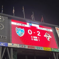 Photo taken at EGAO Kenko Stadium by Ирись on 8/2/2023
