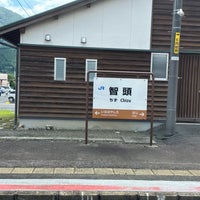 Photo taken at Chizu Station by Ирись on 7/23/2023