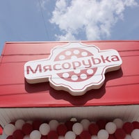 8/25/2015 tarihinde Мясорубкаziyaretçi tarafından Мясорубка'de çekilen fotoğraf