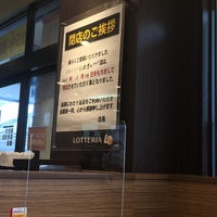 Photo taken at Lotteria by aika m. on 2/28/2022