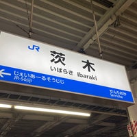 Photo taken at Ibaraki Station by せんぞく 　. on 8/14/2023