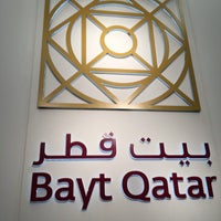 Photo taken at بيت قطر - Bayt Qatar by O Fernandes on 8/21/2016