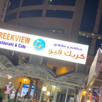 Das Foto wurde bei Creek View Restaurant &amp;amp; Cafe von Abdulrahman s. am 1/28/2022 aufgenommen