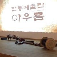 Photo taken at Korean Cultural Centre by Agnija P. on 6/23/2015
