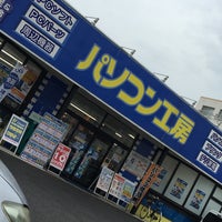パソコン工房 広島商工センター店 1 Tip From 1 Visitors
