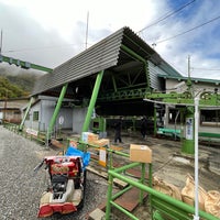 Photo taken at 剣山登山リフト 西島駅 by 讃識郎 紀. on 10/7/2022