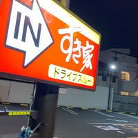 Photo taken at Sukiya by Nyancoropy on 1/22/2023
