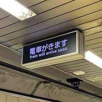 Photo taken at Gokokuji Station (Y11) by ぷしぃ ぷ. on 8/16/2022