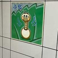 Photo taken at Higashi-koenji Station (M04) by ぷしぃ ぷ. on 8/10/2022