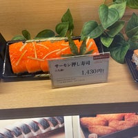 Photo taken at Sushi Iwa by アテロ on 3/15/2022