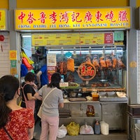 Photo taken at Tiong Bahru Lee Hong Kee Cantonese Roasted by Jonathan F. on 2/28/2022
