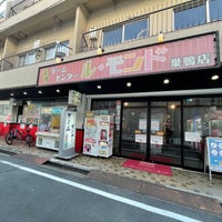 Photo taken at ル・モンド 巣鴨店 by 庚 夕. on 3/24/2022