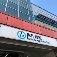 Photo taken at Minami-gyotoku Station (T19) by 零阪 麻. on 3/9/2022