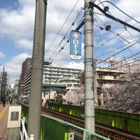 Photo taken at 高戸橋 by 零阪 麻. on 3/30/2022