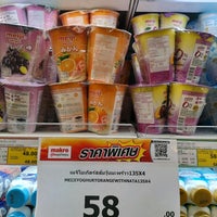 Photo taken at Makro by พิมใจ ย. on 5/17/2022