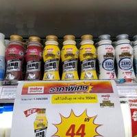 Photo taken at Makro by พิมใจ ย. on 6/7/2022