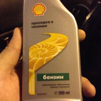 Das Foto wurde bei Shell von Роман ⭐. am 12/28/2013 aufgenommen
