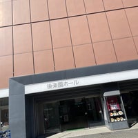 Photo taken at Korakuen Hall by コバ on 3/10/2024