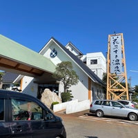 越後長岡 花みずき温泉 喜芳 Hot Spring In 長岡市