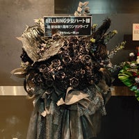 Photo taken at LIQUIDROOM by しゃまたろう on 4/16/2024