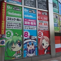 らしんばん 福岡天神店 Hobby Shop