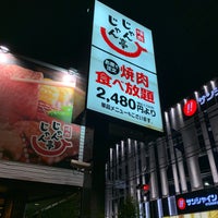 じゃんじゃん亭 平針店 平針区 2 Dicas De 178 Clientes じゃんじゃん亭 平針店 平針区 2 Dicas De 178 Clientes