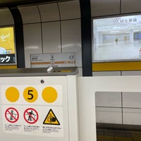 Photo taken at Higashiyama Line Sakae Station by Shuzo H. on 12/14/2023