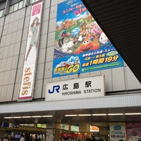 Photo taken at Hiroshima Station by Shuzo H. on 5/4/2013