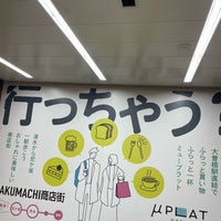 Photo taken at Sakaemachi Station (ST01) by Shuzo H. on 3/14/2024