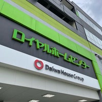 ロイヤルホームセンター 長久手店 長久手市 愛知県