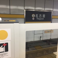 Photo taken at Higashiyama Line Nagoya Station by Shuzo H. on 8/27/2018